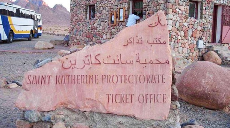 Saint Catherine Monastery & Mount Moses trip